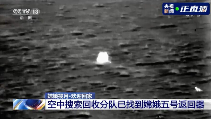 Imagens do helicóptero da recuperação da cápsula de reentrada da missão Chang'e-5.