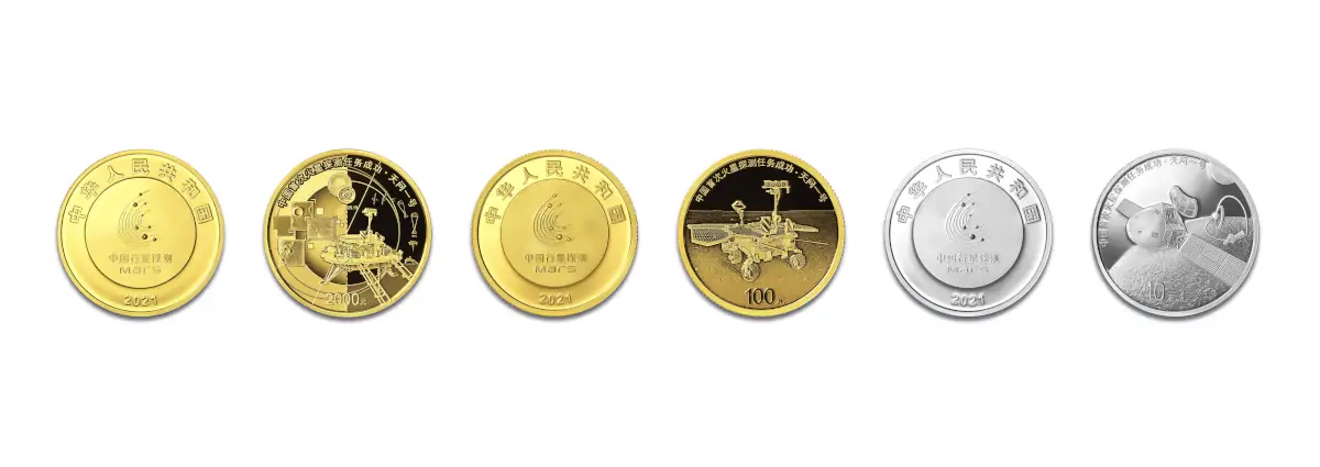 moedas comemorativas missao tianwen 1