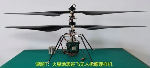 Foto do protótipo chinês de drone para ser enviado para Marte. 